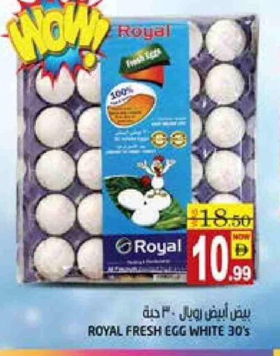available at هاشم هايبرماركت in الإمارات العربية المتحدة , الامارات - الشارقة / عجمان