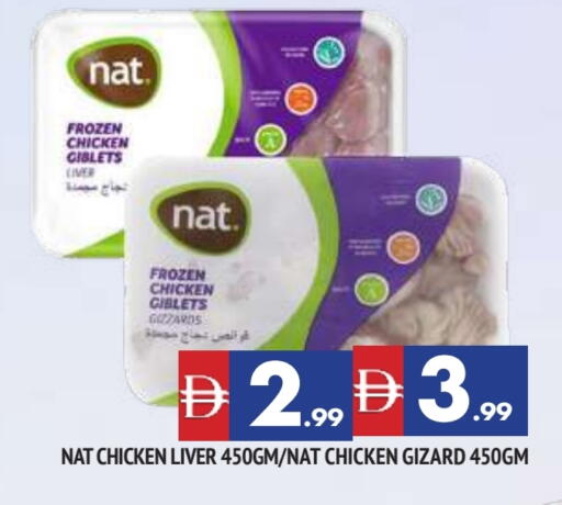 NAT Chicken Liver available at AL MADINA in UAE - Sharjah / Ajman