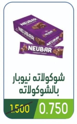 available at Granada Co-operative Association in Kuwait - Jahra Governorate