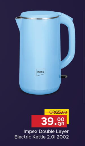 IMPEX Kettle available at Family Food Centre in Qatar - Al Daayen