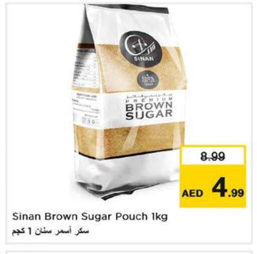 available at نستو هايبرماركت in الإمارات العربية المتحدة , الامارات - ٱلْعَيْن‎