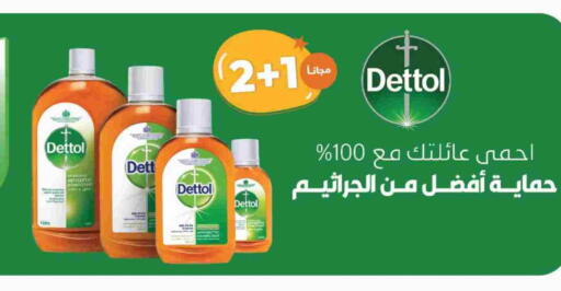 DETTOL Disinfectant available at United Pharmacies in KSA, Saudi Arabia, Saudi - Mahayil