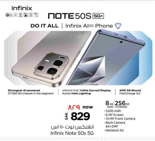 INFINIX available at Hyper Al Wafa in KSA, Saudi Arabia, Saudi - Mecca
