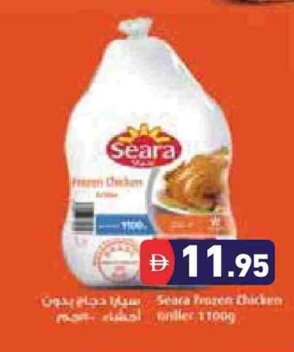 SEARA Frozen Whole Chicken available at Aswaq Ramez in UAE - Abu Dhabi