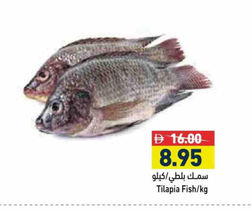 available at أسواق رامز in الإمارات العربية المتحدة , الامارات - الشارقة / عجمان