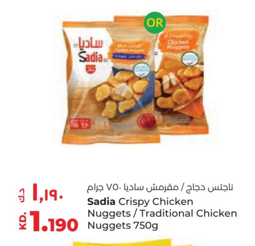 SADIA Chicken Nuggets available at Lulu Hypermarket  in Kuwait - Jahra Governorate