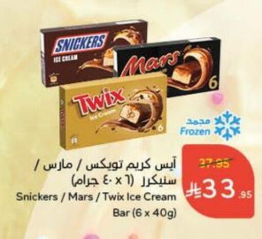 available at Hyper Panda in KSA, Saudi Arabia, Saudi - Buraidah