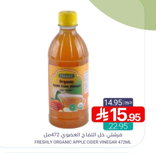 FRESHLY Vinegar available at Muntazah Markets in KSA, Saudi Arabia, Saudi - Qatif