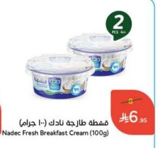 NADEC available at Hyper Panda in KSA, Saudi Arabia, Saudi - Ar Rass