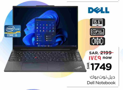 DELL Laptop available at Hyper Al Wafa in KSA, Saudi Arabia, Saudi - Ta'if