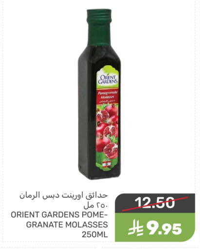Pomegranate available at Mazaya in KSA, Saudi Arabia, Saudi - Saihat