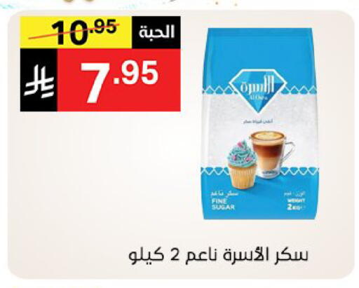 available at نوري سوبر ماركت‎ in مملكة العربية السعودية, السعودية, سعودية - مكة المكرمة