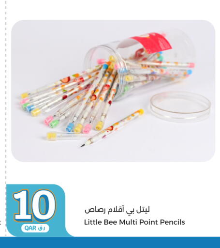 available at سيتي هايبرماركت in قطر - أم صلال