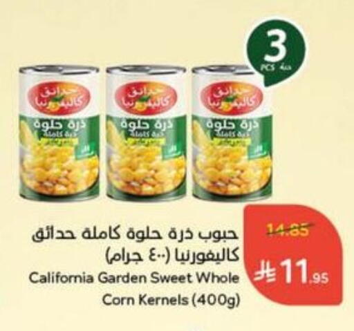CALIFORNIA GARDEN available at Hyper Panda in KSA, Saudi Arabia, Saudi - Qatif