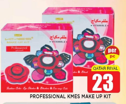 available at شوب اند سمايل هايبرماركت in قطر - الوكرة