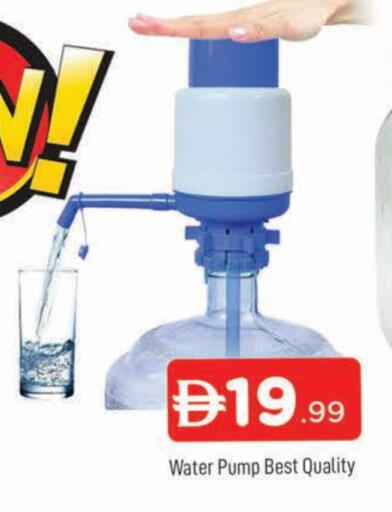 available at AL MADINA in UAE - Sharjah / Ajman