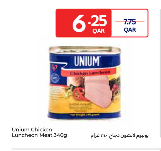 available at Carrefour in Qatar - Al Shamal