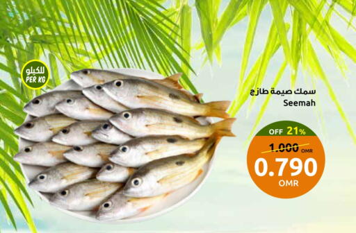 available at مركز سلطان in عُمان - مسقط‎