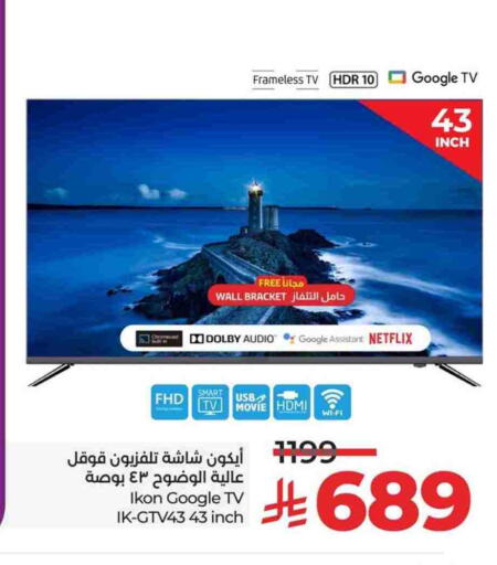 IKON Smart TV available at LULU Hypermarket in KSA, Saudi Arabia, Saudi - Riyadh