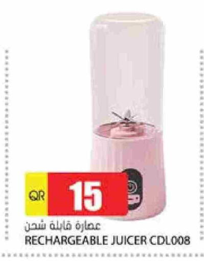 Juicer available at Grand Hypermarket in Qatar - Al-Shahaniya