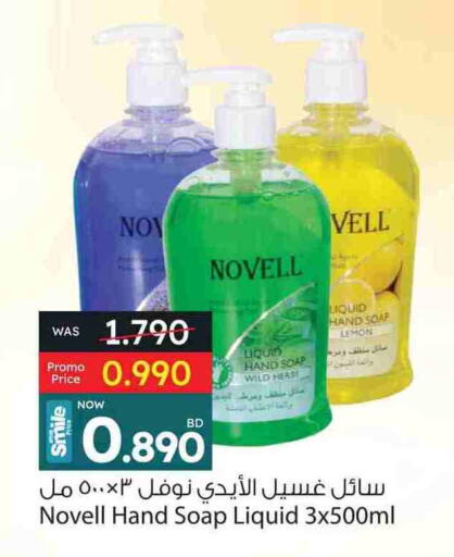 Lemon available at أنصار جاليري in البحرين