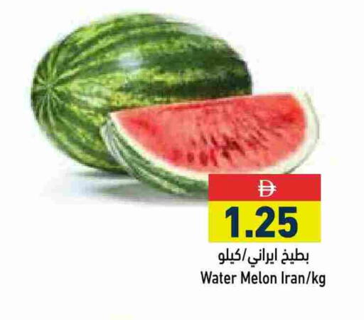 Watermelon from Iran available at Aswaq Ramez in UAE - Dubai
