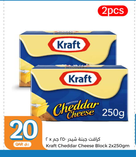 KRAFT Cheddar Cheese available at City Hypermarket in Qatar - Al-Shahaniya