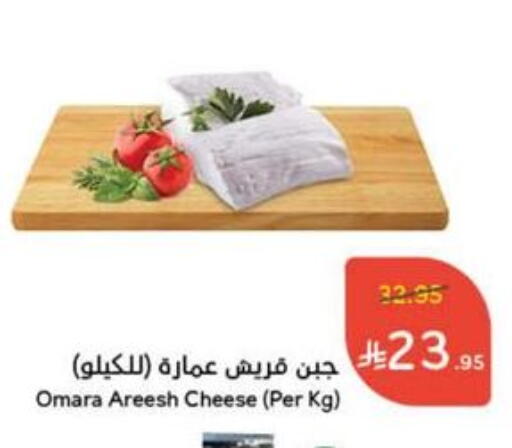 available at Hyper Panda in KSA, Saudi Arabia, Saudi - Al Qunfudhah
