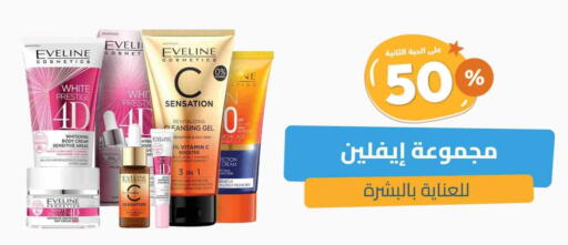 available at United Pharmacies in KSA, Saudi Arabia, Saudi - Bishah