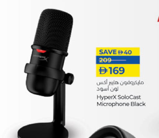 ميكروفون available at لولو هايبرماركت in الإمارات العربية المتحدة , الامارات - ٱلْفُجَيْرَة‎