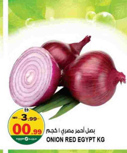 بصل from Egypt available at هاشم هايبرماركت in الإمارات العربية المتحدة , الامارات - الشارقة / عجمان