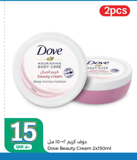 DOVE available at City Hypermarket in Qatar - Al-Shahaniya