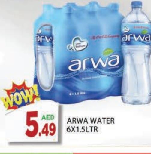 available at AL MADINA in UAE - Sharjah / Ajman