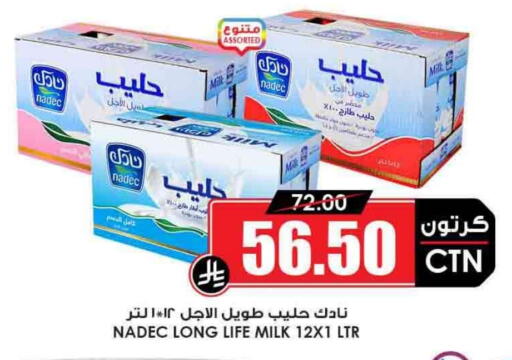 NADEC Long Life / UHT Milk available at Prime Supermarket in KSA, Saudi Arabia, Saudi - Medina