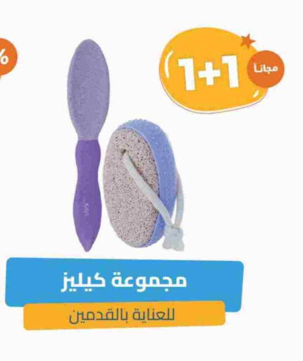 available at United Pharmacies in KSA, Saudi Arabia, Saudi - Abha