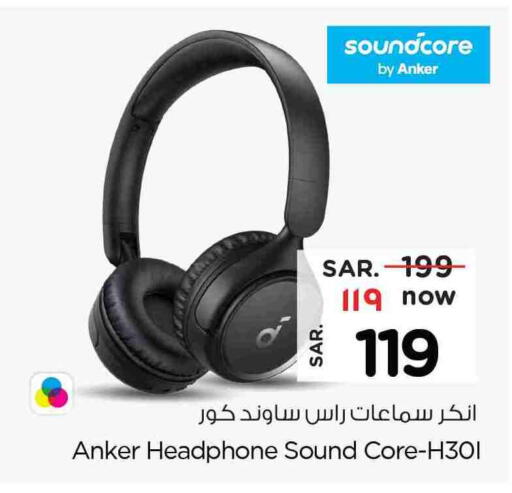 Anker Earphone available at Hyper Al Wafa in KSA, Saudi Arabia, Saudi - Mecca