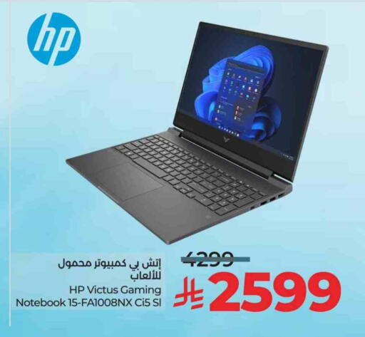 available at LULU Hypermarket in KSA, Saudi Arabia, Saudi - Al-Kharj
