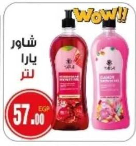 available at Hyper A2Z in Egypt - Cairo