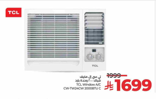 TCL AC available at LULU Hypermarket in KSA, Saudi Arabia, Saudi - Hail