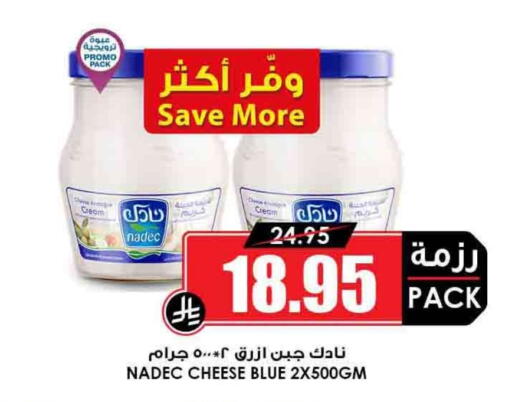 نادك جبنة كريمية available at أسواق النخبة in مملكة العربية السعودية, السعودية, سعودية - رفحاء