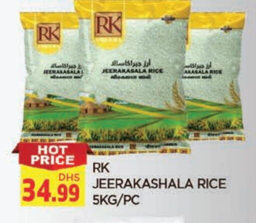 available at المدينة in الإمارات العربية المتحدة , الامارات - الشارقة / عجمان