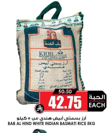 Basmati / Biryani Rice available at Prime Supermarket in KSA, Saudi Arabia, Saudi - Az Zulfi