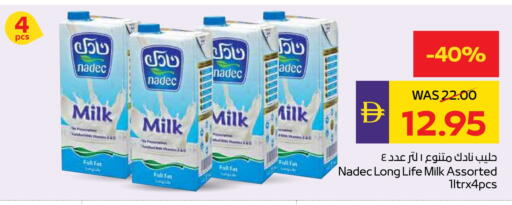 نادك حليب طويل الأمد  available at أدكووب in الإمارات العربية المتحدة , الامارات - ٱلْعَيْن‎