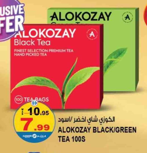 ألوكوزاي أكياس شاي available at هاشم هايبرماركت in الإمارات العربية المتحدة , الامارات - الشارقة / عجمان