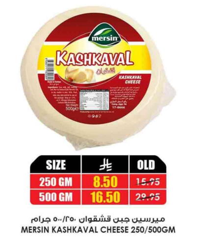 available at Prime Supermarket in KSA, Saudi Arabia, Saudi - Az Zulfi