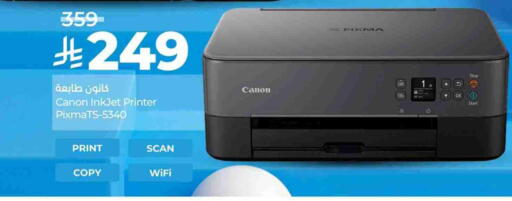 CANON available at LULU Hypermarket in KSA, Saudi Arabia, Saudi - Tabuk
