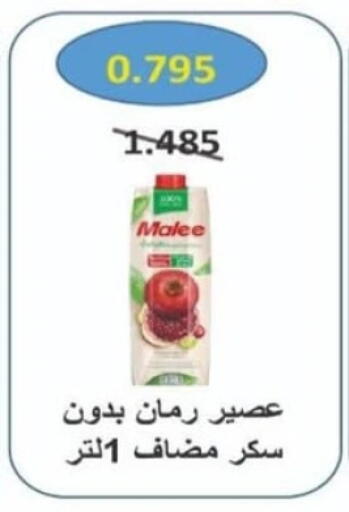 available at Granada Co-operative Association in Kuwait - Jahra Governorate