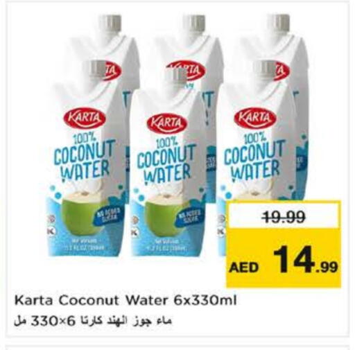 Coconut available at Nesto Hypermarket in UAE - Sharjah / Ajman