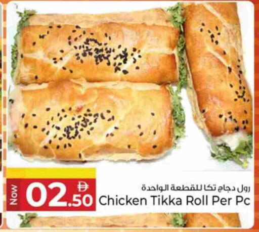 available at كنز هايبرماركت in الإمارات العربية المتحدة , الامارات - الشارقة / عجمان