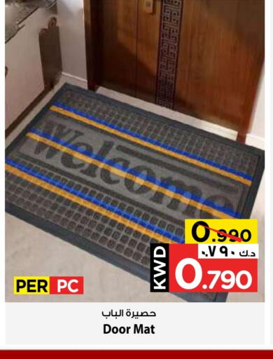 available at Mark & Save in Kuwait - Ahmadi Governorate